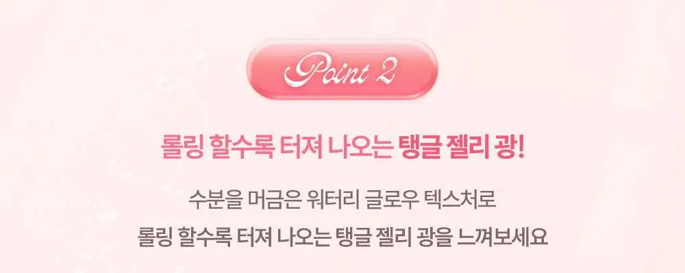 [키링기획] 데이지크 츄잉 글로우팟 20 colors (단품/기획) 상세페이지 20